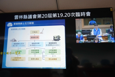 雲林土方管理備戰新制　7處土資場穩定運作防炒作亂象