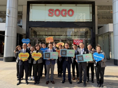 「Earth Hour關燈一小時」  新竹市廣邀企業3/28響應