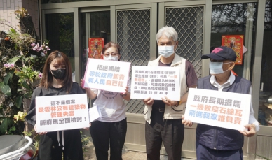 （影音）／舊轉運站石棉瓦成隱憂　北港居民指控縣府拒賠