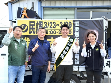 立法院民進黨團總召蔡其昌、市議員謝志忠力挺子弟兵  陪同詹智翔車掃衝刺  戰力集結拚初選