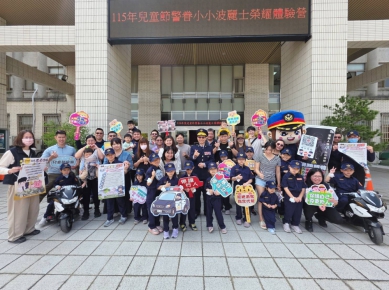 最萌警力出動！烏日警分局首辦家庭日  萌警接棒傳承榮耀