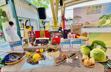 「魚菜雙饗雲林最鮮」在台北希望廣場分享在地好味