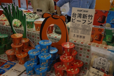 東京國際食品展    新竹4家食品成功吸引101國際買家洽談