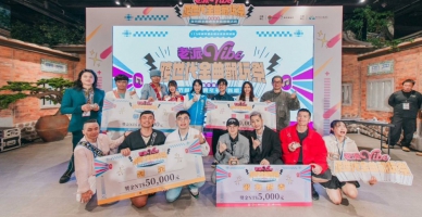 20高手對決爭奪「老派Vibe」老歌新唱冠軍   Ang’ngul djakudjakuc獨得5萬獎金