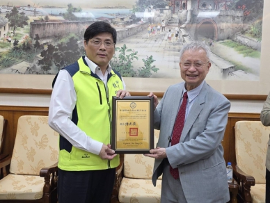 中國醫藥大學林昭庚院士深耕澎湖中醫義診 獲聘縣政顧問推動中西醫整合與全齡健康