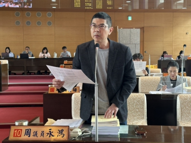 台中市議會開議   民進黨台中市議會黨團總召周永鴻要求盧表態對美軍購立場  增加專案報告討論增加一天  每天討論由五案改為四案  民進黨市議員何文海要求針對「土方之亂」加入市政府解決對策也獲通過