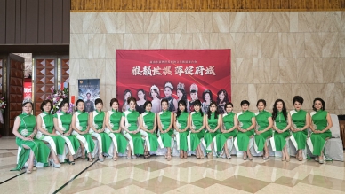 雅韻世旗、萃綻府城、臺南市臺灣世界旗袍文化推展聯合會