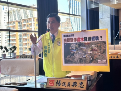 議員楊典忠質疑捷運規劃將清水區降級