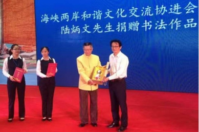 「紀念孫中山160週年　〈粥賢墨緣〉春拍登場　各界籲整體典藏珍稀文獻延