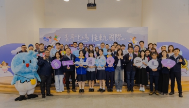 329前夕   新竹市公佈青年政策   首創「青年AI數位工具補助