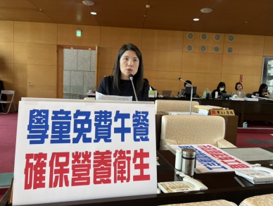 國民黨市議員張廖乃綸關切學童營養午餐免費政策推動進度  要求中市府做好各項準備，並確保孩子吃的營養又安全