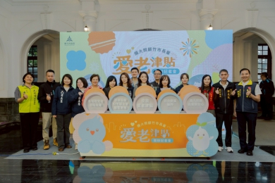 非六都最長壽城市   高虹安宣布「愛老津貼」4/1上路   符合資格每人年領1萬元