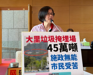 大里垃圾山堆置45萬噸  民進黨市議員張芬郁警告盧市長將被壓垮