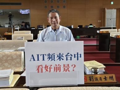 對美交流持續升溫   台中市長盧秀燕出席美國商會晚宴：盼中央釋善意促團結