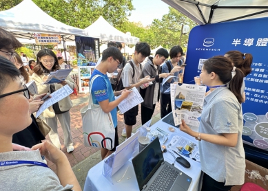 畢業即就業！暨大打造「沉浸式」徵才博覽會 50家企業搶進釋出1,800職缺