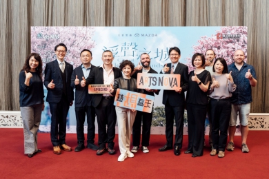 一起聽音樂也可以是很曖昧的事！《浮聲之城》邀您牽手漫步臺中