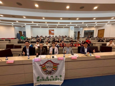 考試院及考選部首次蒞臨金門大學
