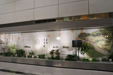 三秀園文化特展進駐桃機　漢詩吟唱展現台灣百年隱逸美學
