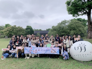 ​單身聯誼活動在充滿綠意的生態園區浪漫展開，吸引眾多單身男女參加。