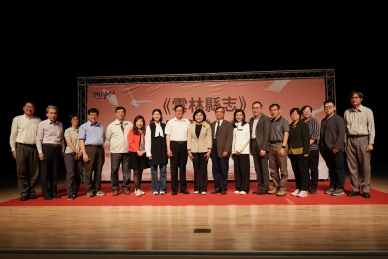 全縣同步閱覽《雲林縣志》　徵集民意修訂內容　歷史記錄重現