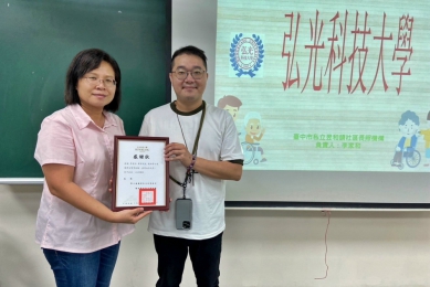 弘光科大後護系為轉職加速器！校友李家和跨域理工、社工、護理、心理諮商專業   創業活化長照志業
