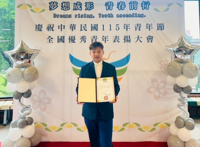 暨大學子雙星閃耀青年節 勇奪全國與縣市優秀青年殊榮展現影響力