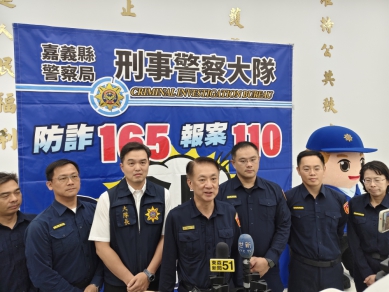 誤信網路免費送提燈遭詐騙運費75萬多 嘉義縣警局迅速鎖定車手緝捕到案