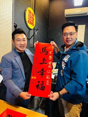 國民黨台中市長初選由立法院副院長江啟臣出線  對手楊瓊瓔高風度表示尊重民意，會將三十年來在地方服務累積的能量化為助選的戰力，一起團結一致在年底勝選