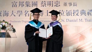 東海大學董事會「黃金陣容」曝光！ 蔡明忠、楊泮池、蘇慧貞、姚仁喜跨界巨頭重塑教育新典範