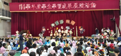 陽光普照的兒童節、台中市后里國民小學化身為歡樂的海洋、於今(31)日盛大舉辦了一場結合「兒童節慶祝大會」、「學生學習成果展覽」與「才藝表演」的年度盛事、本次活動不僅是學生們展現平日所學的絕佳舞台、更是一次集體展現創意、活力與品德教育成果的盛會、吸引了全校師生、家長、地方仕紳們的熱情參與、現場氣氛熱烈非凡、為所有參與者留下了無數美好回憶。