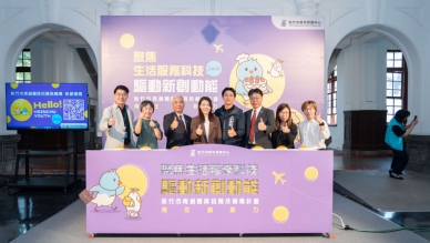 培育青年創新創業能量   新竹市青創團隊招募與輔導計畫啟動