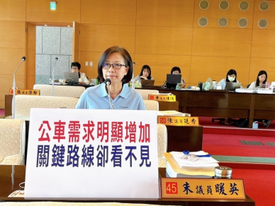 公車運量翻倍成長　班次與路線卻未同步到位    國民黨台中市議員朱暖英：等車久、擠不上 服務品質跟不上需求
