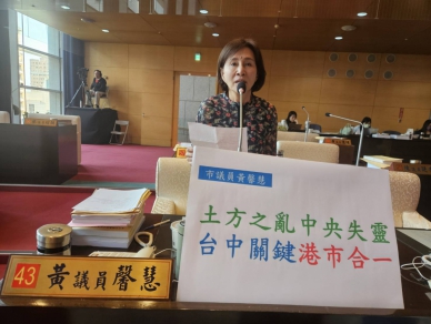 土方之亂延燒！中央失靈甩鍋地方　 台中港市整合有利城市發展