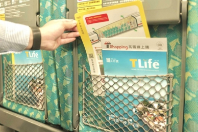 搭高鐵遇車廂噪音、飲料打翻即時通報  台灣高鐵「車廂數位客服」QR Code即日上線