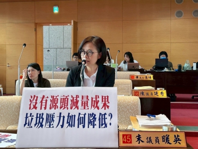 每日仍有200噸垃圾缺口　廚餘機補助成效待檢驗  國民黨台中市議員朱暖英：只補助不追蹤　減量恐流於形式