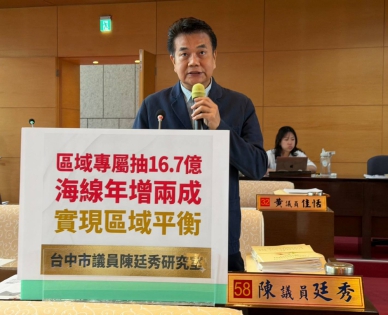 市議員陳廷秀肯定市府舉辦購物節加碼專屬抽實現區域平衡、振興庶民經濟