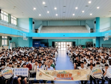 「投號玩家－青年城市挑戰賽」首場校園說明會登場　創新計畫吸引學子關注
