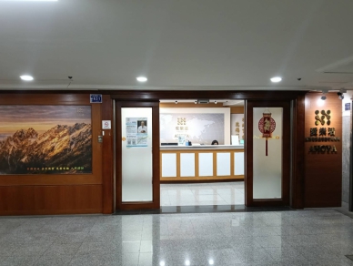 以「全民福委會」創新概念，串聯台灣好產品，優化通路結構，布局更大市場