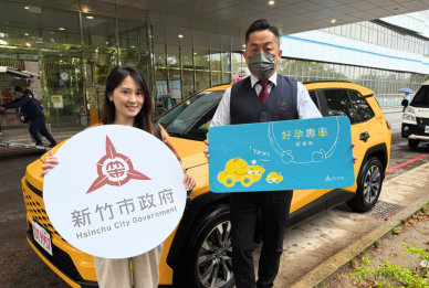 免跑公所   好孕專車電子化   新竹通「好孕卡」4/8開通