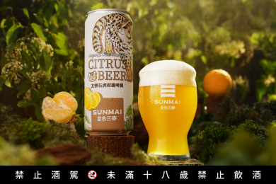 為石虎乾杯！友善石虎柑橘啤酒上市 林業及自然保育署臺中分署攜手SUNMAI金色三麥推廣標章農產