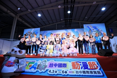 動漫迷年度盛會！2026台中國際動漫節登場　新聞局長：台中動漫與世界接軌