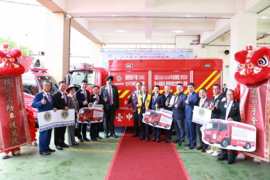 獅子會捐贈消防車及救災裝備　強化中市救災量能守護市民安全