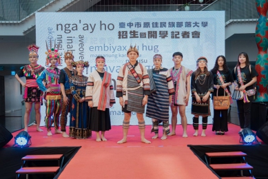 原住民族部落大學開學典禮登場　課程升級展現文化傳承與創新能量