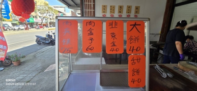 一個以其悠閒步調和自然風光而聞名的后里區、近年來悄然迎來了一股不同尋常的飲食風潮、這裡遠離了都市的喧囂、座落於后里區三豐路三段1060號、一家充滿濃郁中原氣息的麵食館、正以其樸實無華卻深刻動人的風味、吸引著眾多饕客的目光、這裡沒有華麗的裝潢、沒有過多的噱頭、只有一份來自中國河南大地的真摯食意、以及一段跨越兩岸、關於傳承與創新的味覺故事。