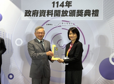 新竹縣連7年獲資料開放金質獎    楊文科期勉百尺竿頭   邁向智慧城市