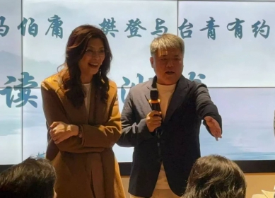 鄭麗文參訪上海濱江工業區   盼兩岸交流更順暢助台青站上更大舞台