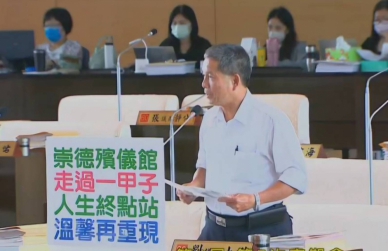 國民黨台中市議員劉士州關心台中市立殯儀館（崇德殯儀館）改建工程及周邊交通問題