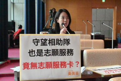 守望相助隊難招募   台中市議員吳佩芸籲保障志工權益：應依法核發志願服務卡