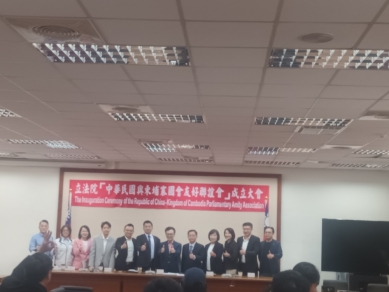 中華民國與柬埔寨國會正式成立