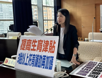 張廖乃綸關切少子化　籲台中市政府擴增臨托據點、加碼生育與托育補助並補足社工人力